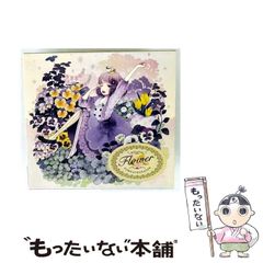 【中古】 ウィンター・ソング/講談社/岡井ハルコ 中古】 ウィンター・ソング (KCデザート) / 岡井 ハルコ