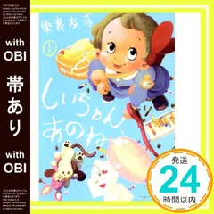 2025年最新】しいちゃんの人気アイテム - メルカリ
