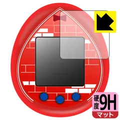 【新品未開封】Tamagotchi nano colorful 名探偵コナン Amazon.co.jp: Tamagotchi nano colorful 名探偵コナン 大怪盗の