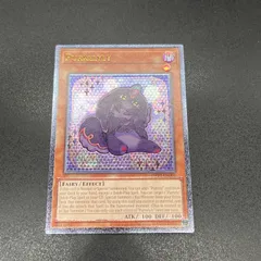 未開封】 遊戯王ピュアリィラビィマスコットセット