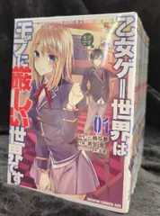 新品ケース収納　乙女ゲー世界はモブに厳しい世界です　 DVD　レンタル落ち 新品ケース収納 乙女ゲー世界はモブに厳しい世界です DVD