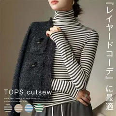 カットソー インナー レディース 長袖 トップス ボーダー柄 ハイネック リブカットソー タートルネック カジュアル ゆったり 着痩せ 伸縮性 通勤 通学 秋冬fengse07