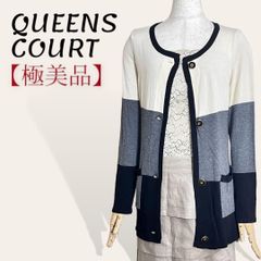 ❤️極美品 クイーンズコート 3色切替 デザインボタン 物凄くお洒落なロングニットカーディガン 2 L レディース 2566