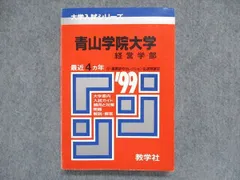 2024年最新】日本分学の人気アイテム - メルカリ