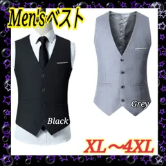 メンズ ベスト おしゃれ かっこいい 黒 灰 ベスト M L XL 2XL 3XL 4XL ブラック グレー フォーマルスーツ 社交ダンス ベスト 男性 セミフォーマル スマートカジュアル メンズ ジレ 黒 パーティー ダンス