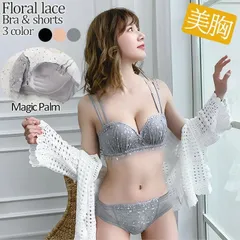 3A 花柄レースブラ＆ショーツセット 下着 美胸 可愛い フィット ブラジャー ショーツ 補正下着 寄せ上げ v-under-005