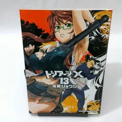 通販生活 ファッション 2025年最新】トリアージx dvdの人気アイテム メルカリ - アニメ