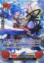 2025年最新】ファイアーエムブレムサイファ シーダの人気