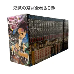 2025年最新】鬼滅の刃零巻の人気アイテム - メルカリ