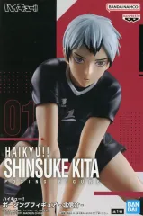 【中古】フィギュア 北信介 「ハイキュー!!」 ポージングフィギュア-北信介-