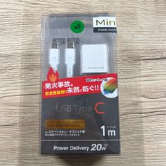 トッシー様専用【新品未使用】25＋26 充電器　まとめ買い