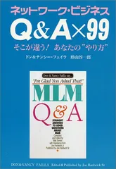 ２冊で❗　ドン・フェイラ著　自分の人生を持つ　前編・後編セット 自分の人生を持つ 前編 後編 2冊セット ドン・フェイラ - メルカリ