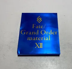 2025年最新】fate grand order materialの人気アイテム - メルカリ