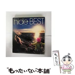 2024年最新】hide BEST ~PSYCHOMMUNITY~の人気アイテム - メルカリ