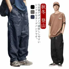  ゆったり ゴルフ イージーパンツ チノ ゴルフ カーゴパンツ ゴルフウェア ワイドパンツ パンツ ワークパンツ 夏 大きいサイズ ゴルフパンツ 春 ストリート 秋 冬 メンズ おしゃれ 韓国服 オシ#cjfj144483
