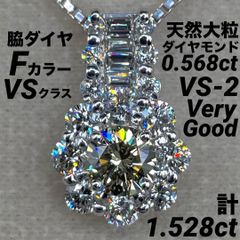 専用JJ23★高級 ダイヤモンド1.353ct プラチナ リング 鑑定書付 1.2ct ダイヤモンド リング プラチナ Pt900 ラディアン カット K