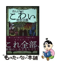 2024年最新】小林_正明の人気アイテム - メルカリ