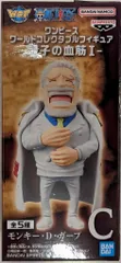 BANDAI SPIRITS ワンピース ワールドコレクタブルフィギュア 親子の血筋I モンキー・D・ガープ C
