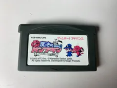 ★レア★ゲームキューブ 魔法のパンプキン～アンとグレッグの大冒険～ 家庭用ゲームソフト 購入特典