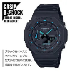 2023年最新】G-SHOCK 並行輸入の人気アイテム - メルカリ