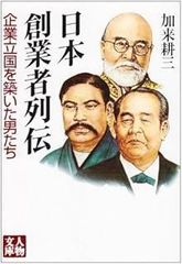 アメリカのありふれた朝 (1981年) (集英社文庫) Amazon.co.jp: アメリカのありふれた朝 (集英社文庫