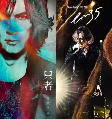 Koshi Inaba サイン色紙 LIVE 2010 enⅡ 稲葉浩志 直筆サイン入り色紙 KoshiInaba Live 2010 enII オフィシャル