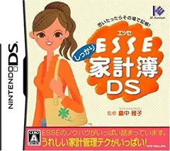 【中古】 ESSEしっかり家計簿DS