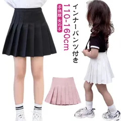 スカート 子供服 女の子 パンツインスカート プリーツ スカパン フォーマル カジュアル キッズ プリーツスカート 子供 ガールズ 春 夏 秋 パンツ付きスカート 制服 ジュニア 無地 ミニ ピアノ #pop440