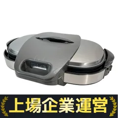 Panasonic ホットプレート NF-W300 2020年製（中古品） 2025年最新】nf-w300 パナソニック ホットプレートの人気