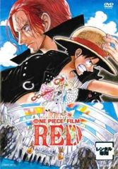 ONE PIECE FILM RED ワンピース フィルム レッド【アニメ 中古 DVD】レンタル落ち