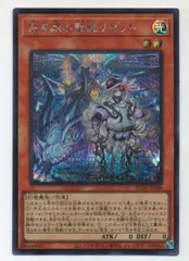 2025年最新】白き森のリゼット シークレットの人気アイテム - メルカリ