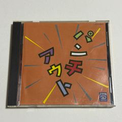 CD  ジッタリン・ジン『パンチアウト』
