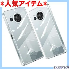 AQUOS R8 ケース SH-52D カバー クリア スマホケース 透明 薄型 耐衝撃 TPU ストラップホール付き アクオス r8 カバー 全透明 979