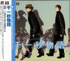 2025年最新】トジツキハジメの人気アイテム - メルカリ