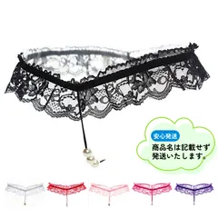 ショーツ セクシー ランジェリー レース 下着 Tバック 穴あき パール付き