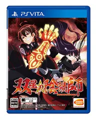 双星の陰陽師 - PS Vita