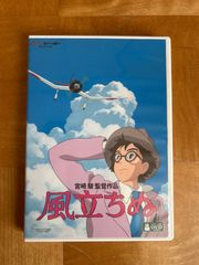 風立ちぬ DVD スタジオジブリ