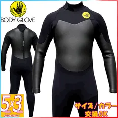 冬用】セミドライウエットスーツ！