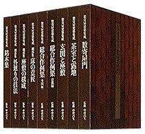 安田吉三郎著作集 キリスト教 5巻セット いのちのことば社 - メルカリ