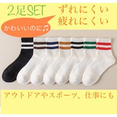 2足セット　カレッジ風　レディースソックス　ライン　ボーダー　靴下
