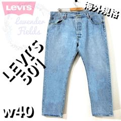リーバイス505デニムパンツ大バギー極太ワイドストレートUSAアメリカ製古着 リーバイス560デニムパンツ大バギーワイドテーパードw40アメリカ