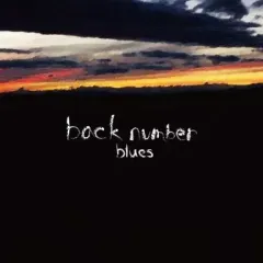 2026年最新】back number blues 初回の人気アイテム - メルカリ