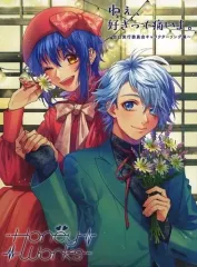 【中古】アニメ系CD HoneyWorks / ねぇ、好きって痛いよ。-告白実行委員会キャラクターソング集-[Blu-ray付初回生産限定盤B]のサムネイル