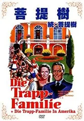 ★映画チラシ【続・菩提樹】南街劇場 2025年最新】Yahoo!オークション -菩提樹_(映画)の中古品・新品
