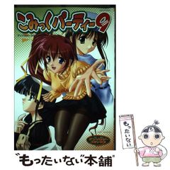 【中古】 愛で育てる世界チャンピオン ボクシングトレーナーひとすじに生きたエディ PHP愛と希望のノンフィクション 中尾明 ，岩淵慶造 中古】 愛で育てる世界チャンピオン ボクシングトレーナー
