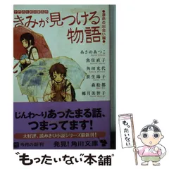 2024年最新】笹生_陽子の人気アイテム - メルカリ