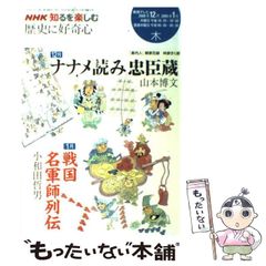 【中古】 みどりのマキバオー 競馬ワールドカップ開幕！編/集英社/つの丸 中古】 みどりのマキバオー 競馬ワールドカップ開幕！編/集英社