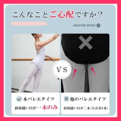 ★売れ筋★ TK]2023新発売！ バレエタイツ 子供用 キッズ ジュニア 練習用 タイツ 発表会 フータータイプ（穴なし） 良く伸びる 丈夫 な素材のバレエタイツ