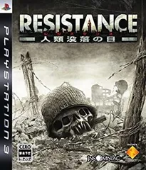 【中古-非常に良い】 RESISTANCE(レジスタンス) ~人類没落の日~ - PS3