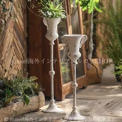 2026年最新】シャビーアイアンガーデンの人気アイテム - メルカリ